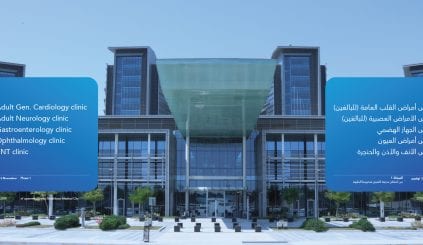 Know more about the phased opening of Sheikh Shakhbout Medical City