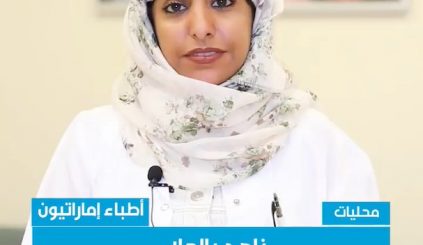 The medical journey of our general surgery consultant, Dr. Nahed Balalaa