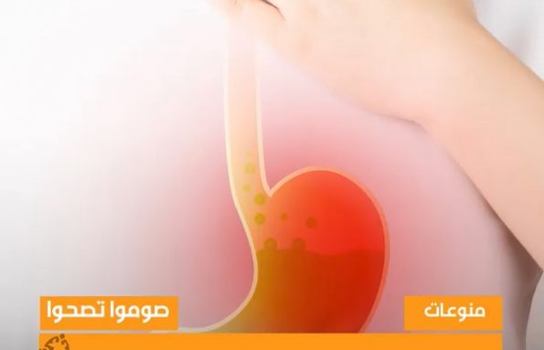 Tips on how to prevent acid reflux while fasting from our Gastroenterology & Hepatology consultant Dr. Ibrahim Al Hosani