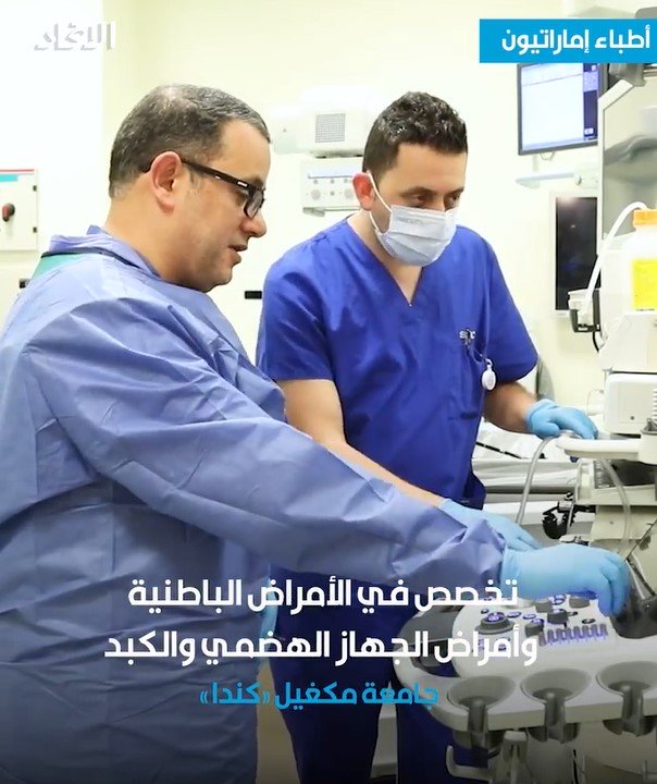 الدكتور عبد القادر المصعبي يتحدث عن مسيرته الطبية كأخصائي أمراض الجهاز الهضمي
