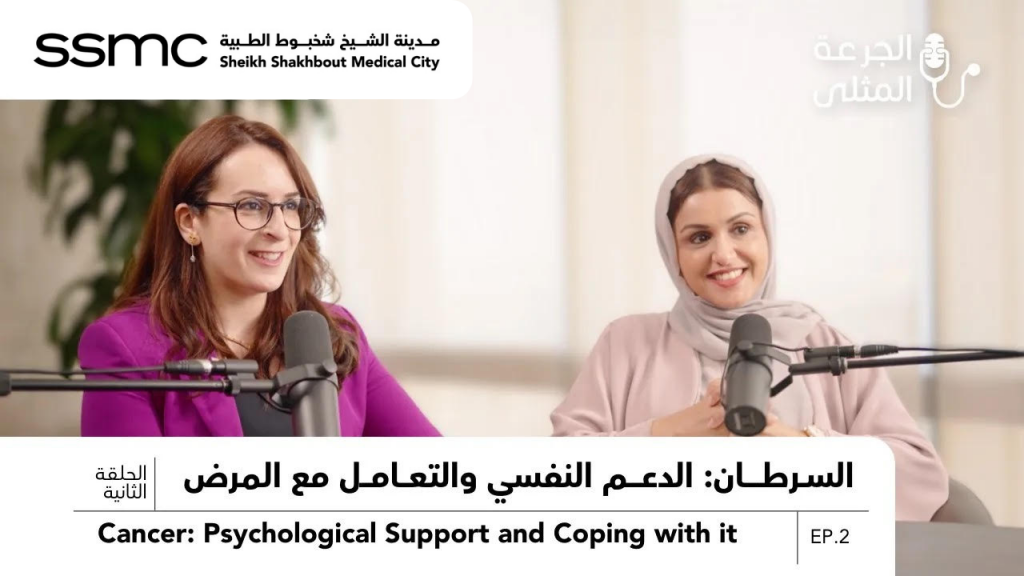 Cancer: Psychological Support and Coping with it          
