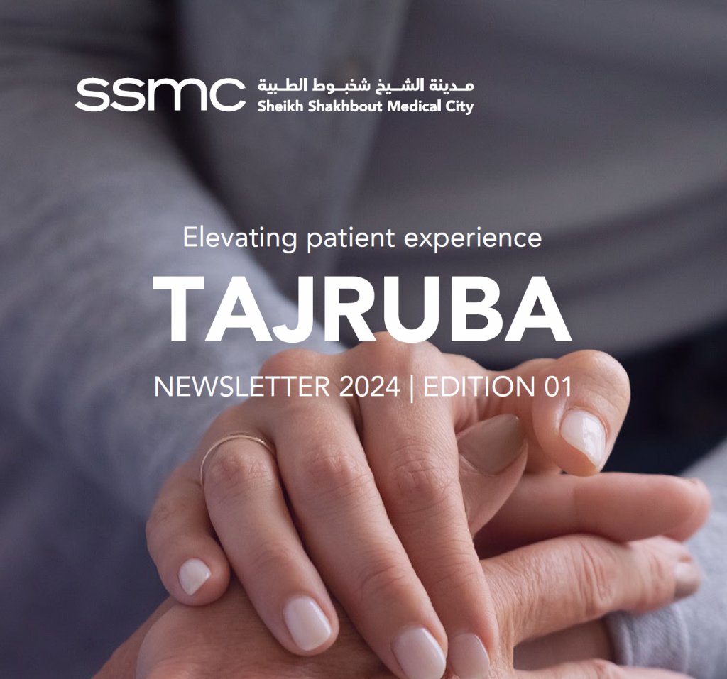 Elevating patient experience TAJRUBA newsletter 2024 | Edition 01