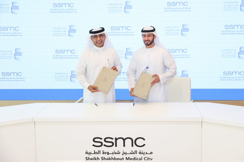 Abu Dhabi Arabic Language Centre signs cooperation agreement with Sheikh Shakhbout Medical City to expand ‘Reading in Public’ initiative