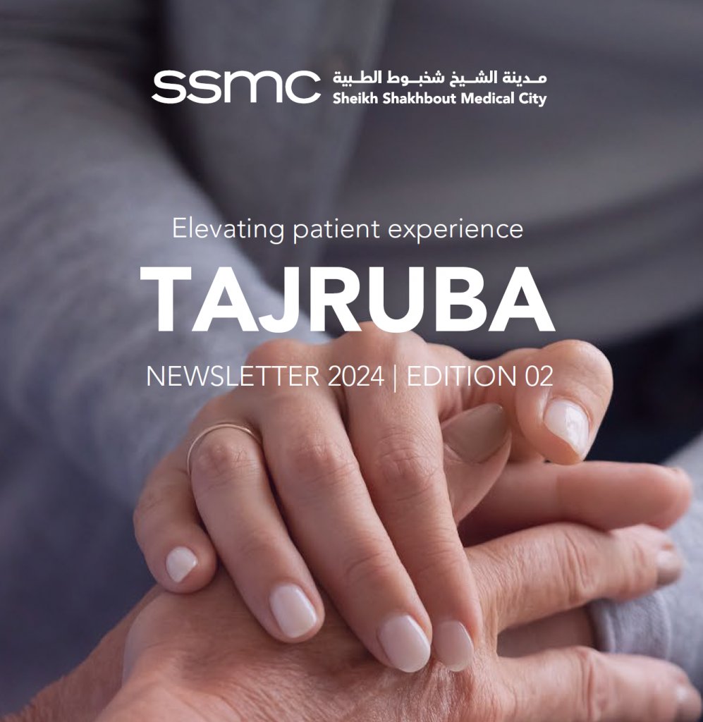 Elevating patient experience TAJRUBA newsletter 2024 | Edition 02