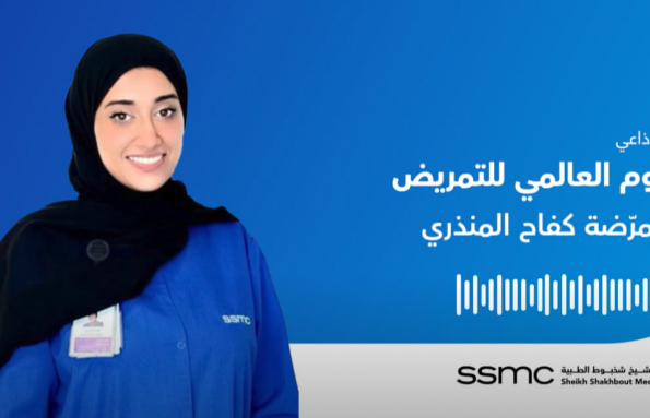 لقاء إذاعي مع الممرّضة كفاح المنذري بمناسبة اليوم العالمي للتمريض