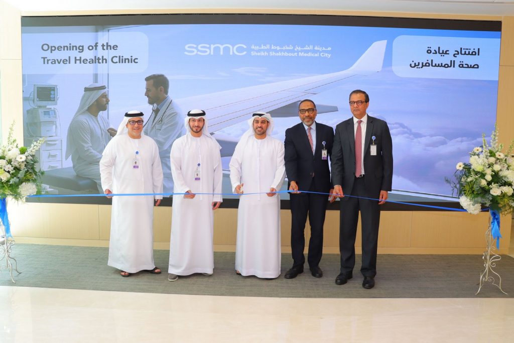 Sheikh Shakhbout Medical City Launches Dedicated Travel Health Clinic