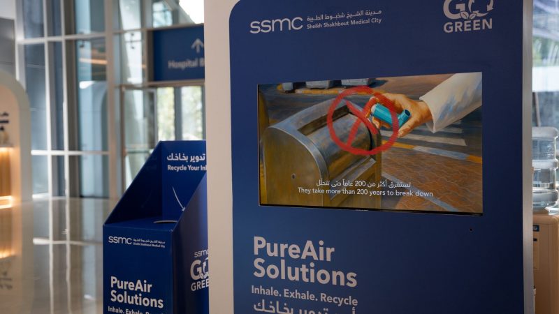 مدينة الشيخ شخبوط الطبية و”أسترازينيكا” تطلقان مبادرة لإعادة تدوير بخاخات مرضى الربو