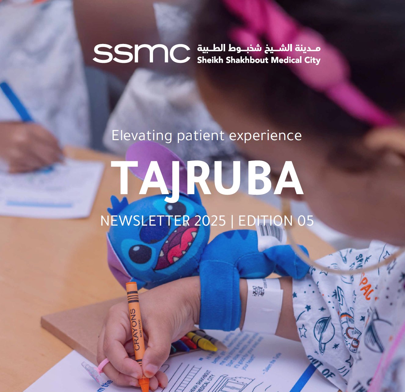 Elevating patient experience TAJRUBA NEWSLETTER 2025 | EDITION 05