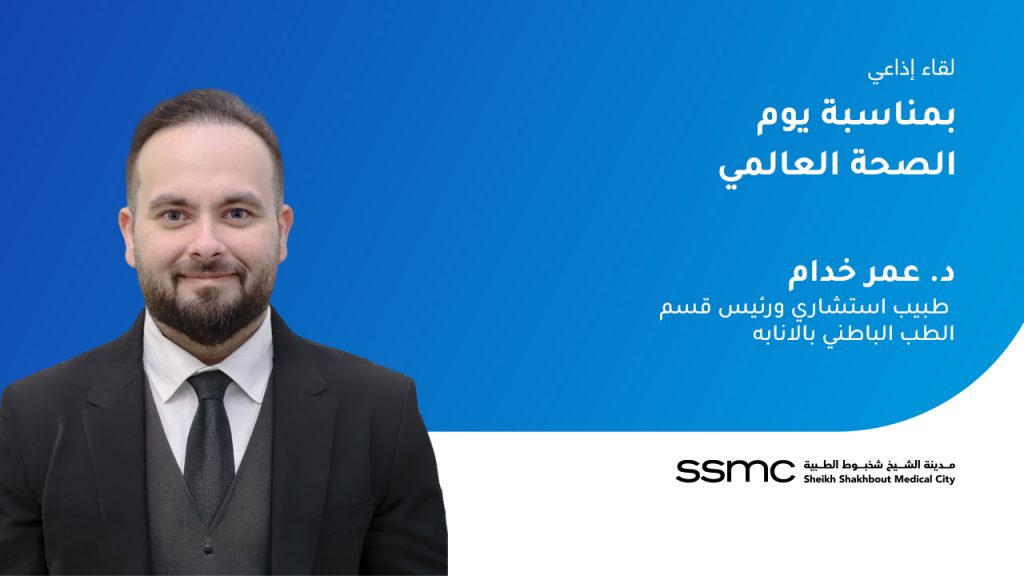 بمناسبة اليوم العالمي للصحة | كيف تحافظ على صحتك؟ نصائح طبية مهمة