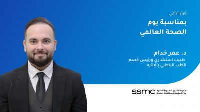 بمناسبة اليوم العالمي للصحة | كيف تحافظ على صحتك؟ نصائح طبية مهمة