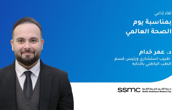 بمناسبة اليوم العالمي للصحة | كيف تحافظ على صحتك؟ نصائح طبية مهمة