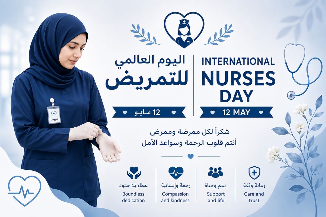 الكوادر التمريضية في الإمارات.. كفاءة مهنية ورسالة إنسانية متجددة
