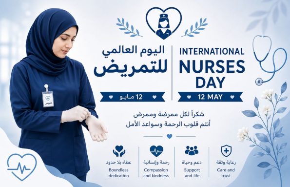 الكوادر التمريضية في الإمارات.. كفاءة مهنية ورسالة إنسانية متجددة